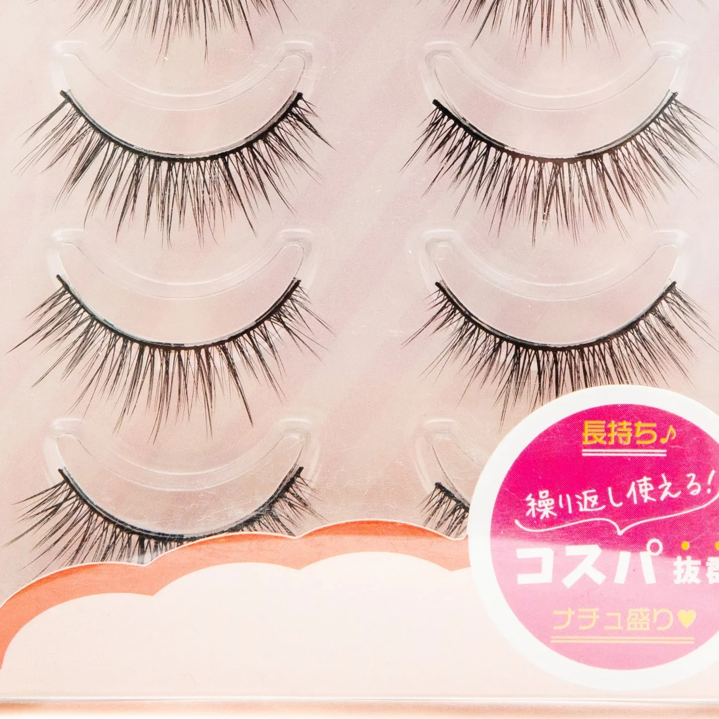 BN Remore False Eyelashes 15 Sweet Nudy