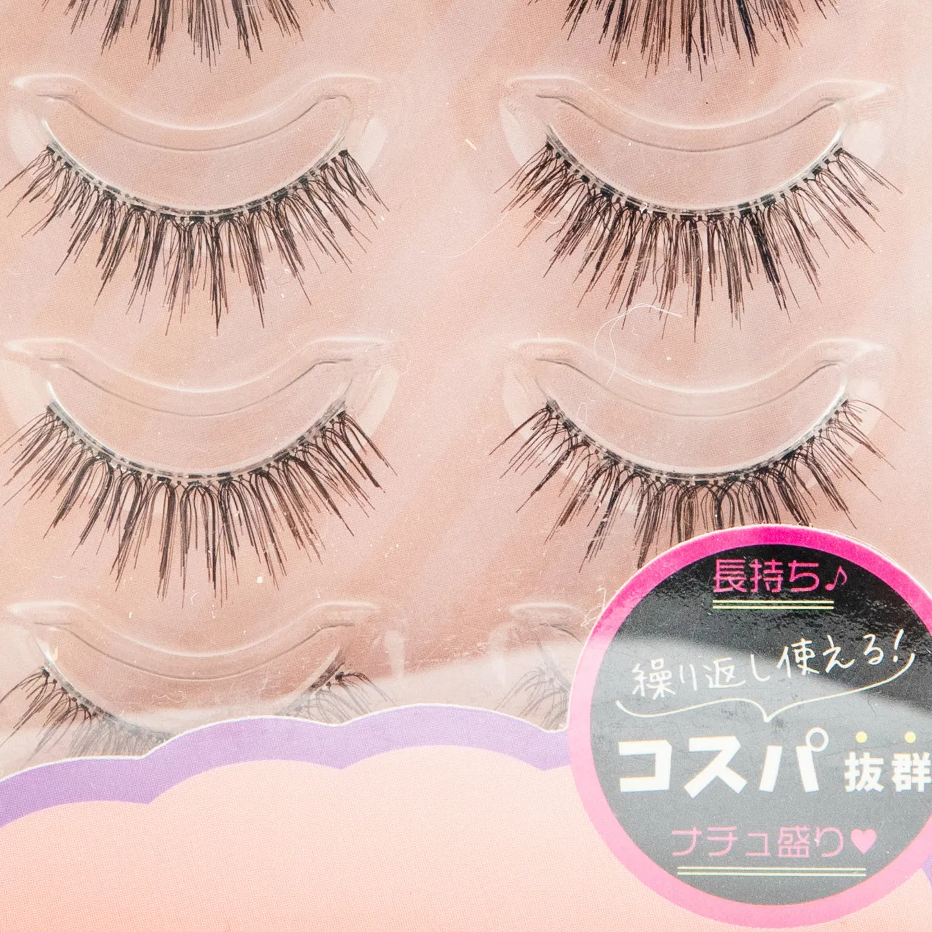 BN Remore False Eyelashes 15 Sweet Nudy