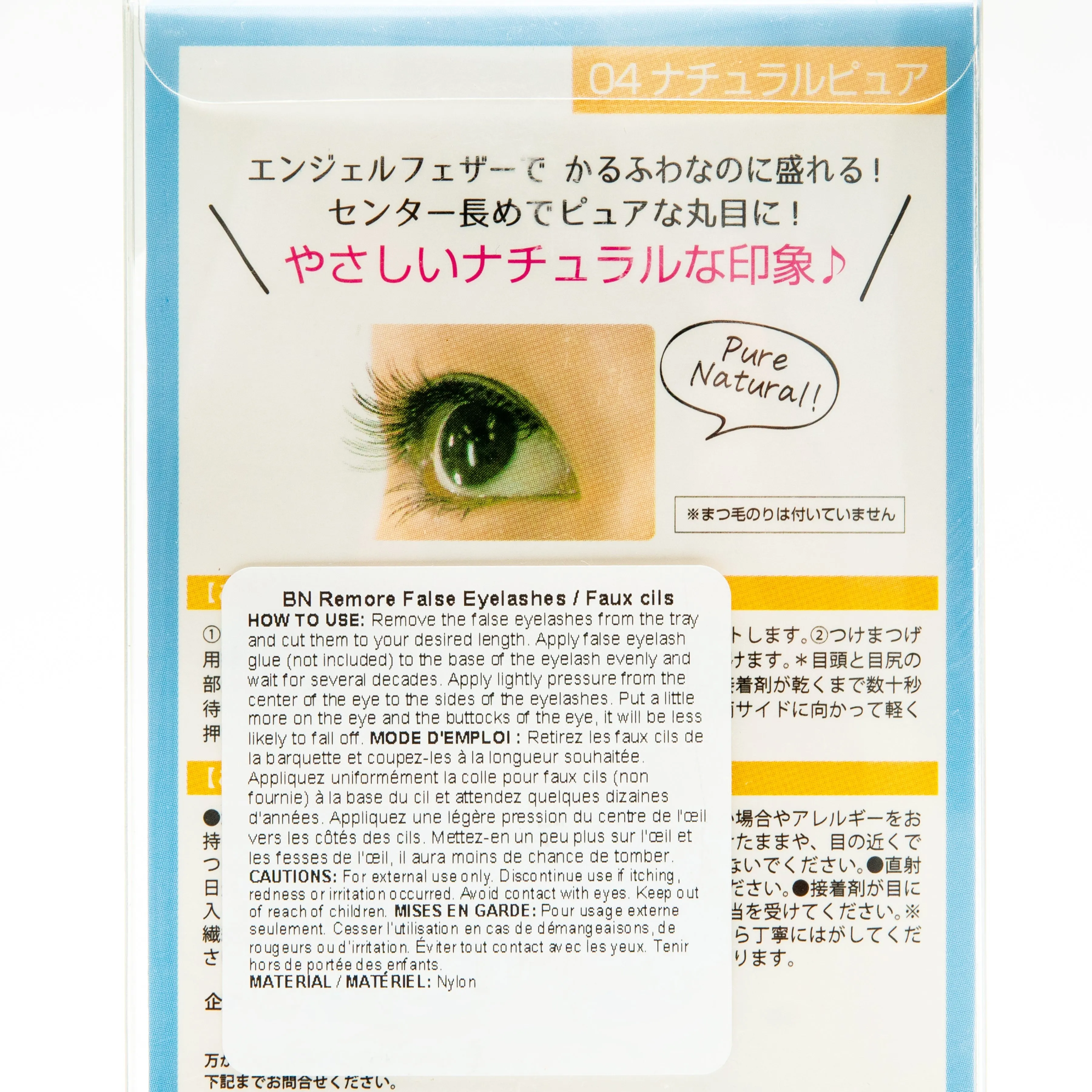 BN Remore False Eyelashes 15 Sweet Nudy