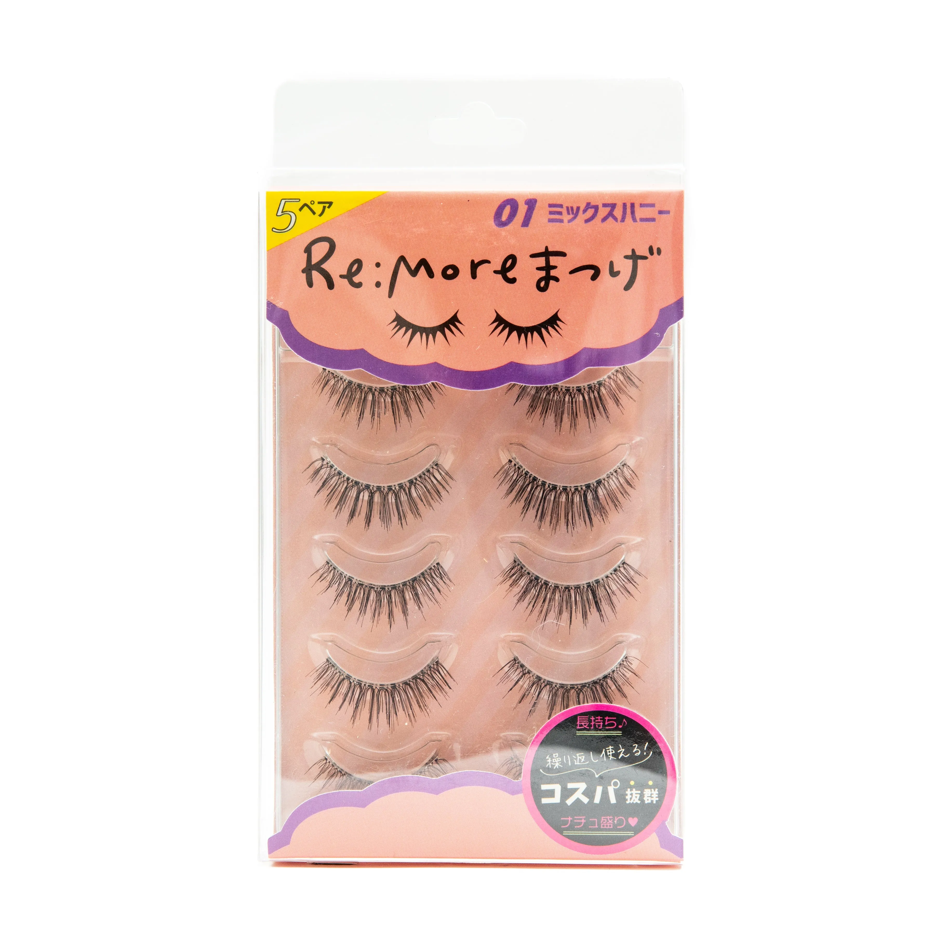BN Remore False Eyelashes 15 Sweet Nudy