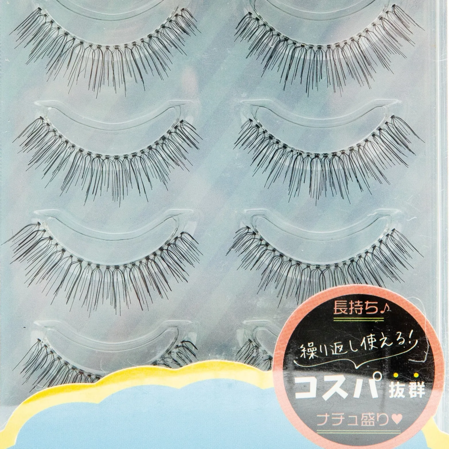 BN Remore False Eyelashes 15 Sweet Nudy