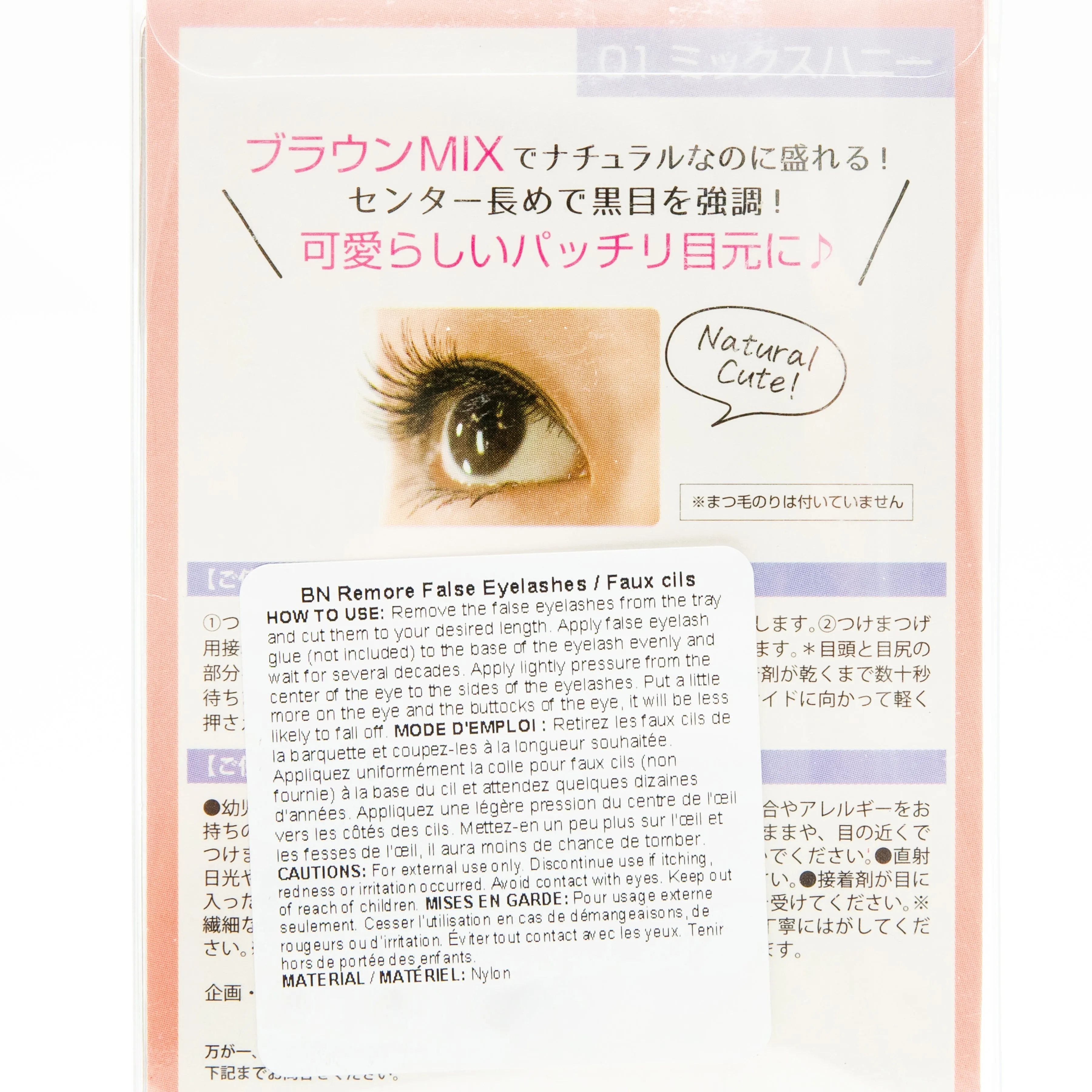 BN Remore False Eyelashes 15 Sweet Nudy