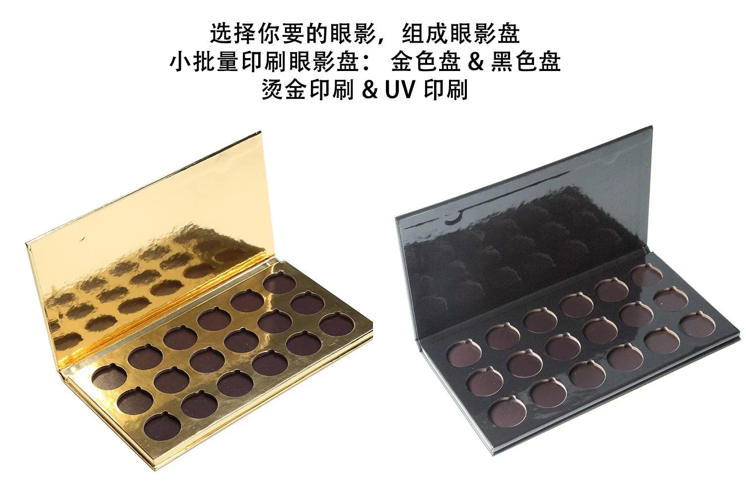Empty Magnetic Palettes