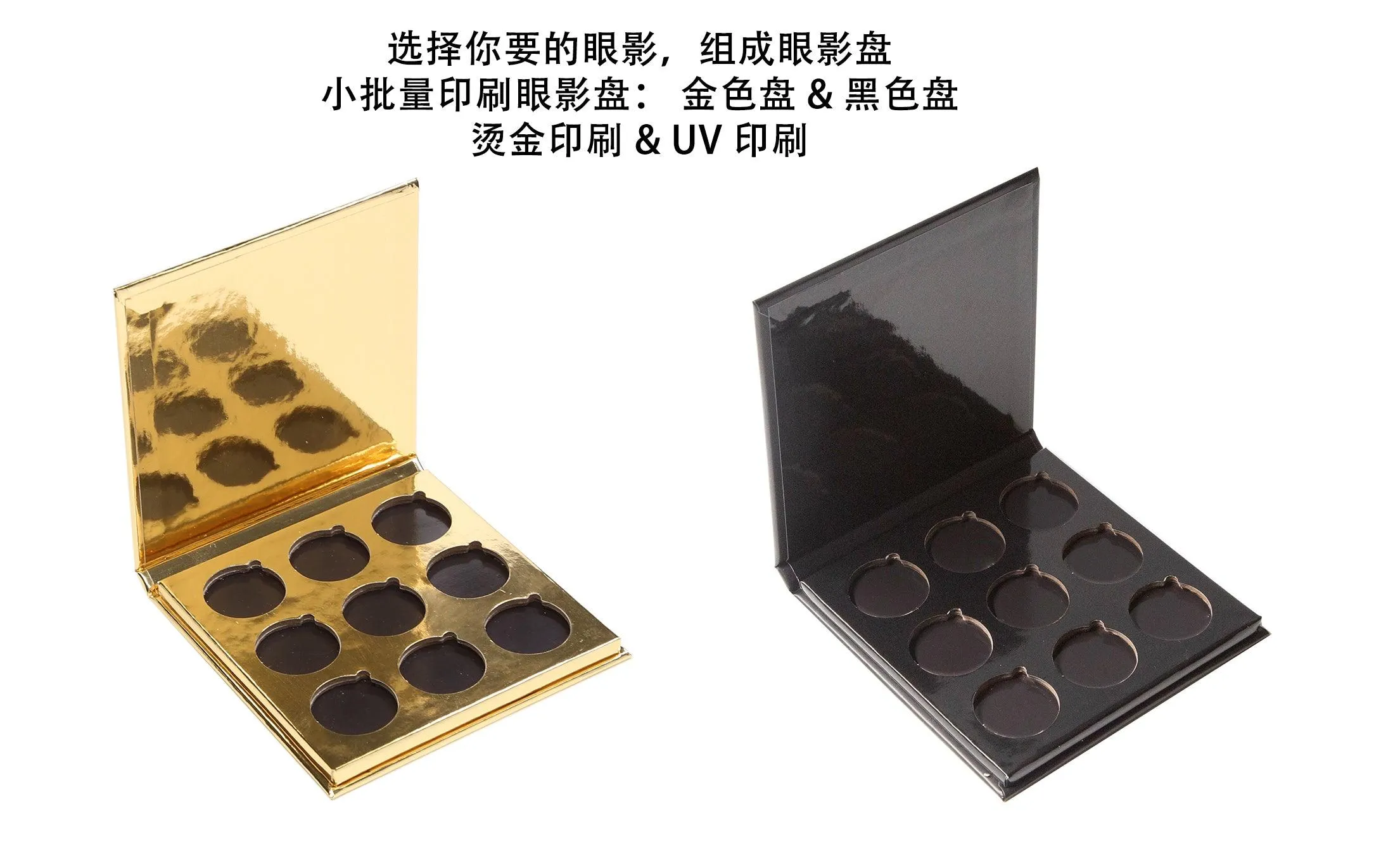 Empty Magnetic Palettes