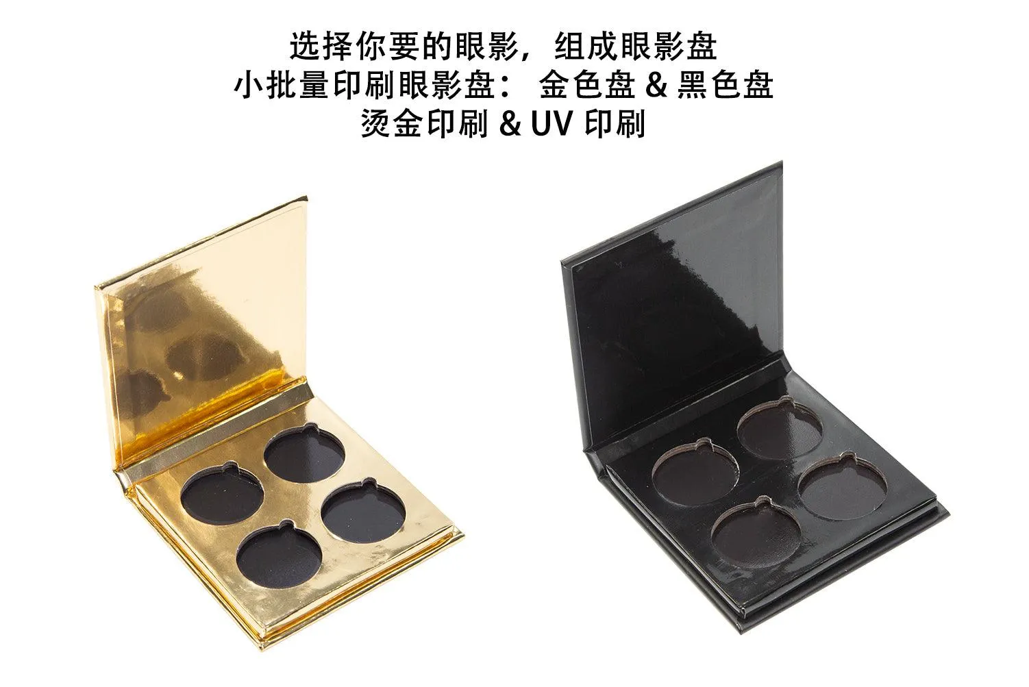 Empty Magnetic Palettes
