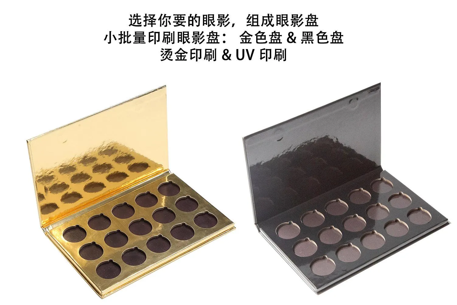 Empty Magnetic Palettes