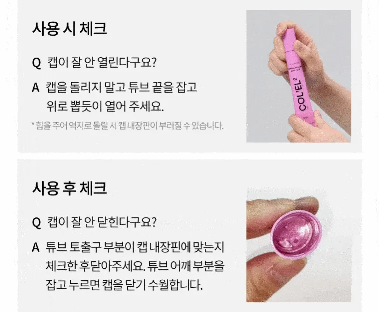 ESTNU COL¹EL² Lifting Massage Eye Creams