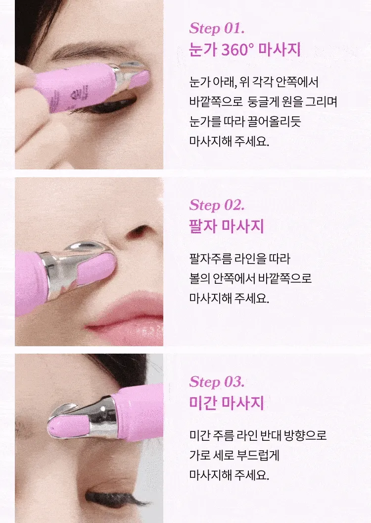 ESTNU COL¹EL² Lifting Massage Eye Creams