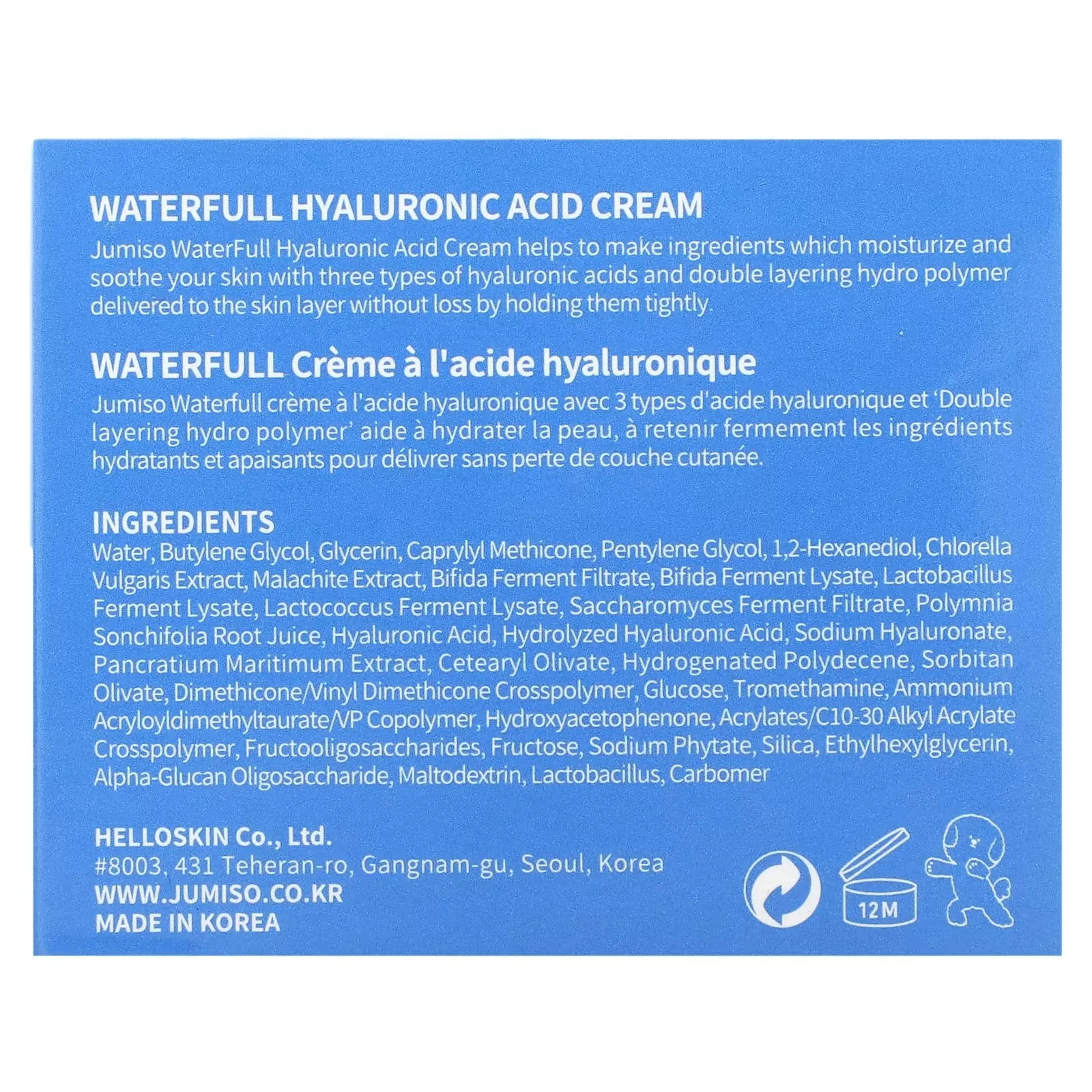 Jumiso Waterfull cream with hyaluronic acid, 50g