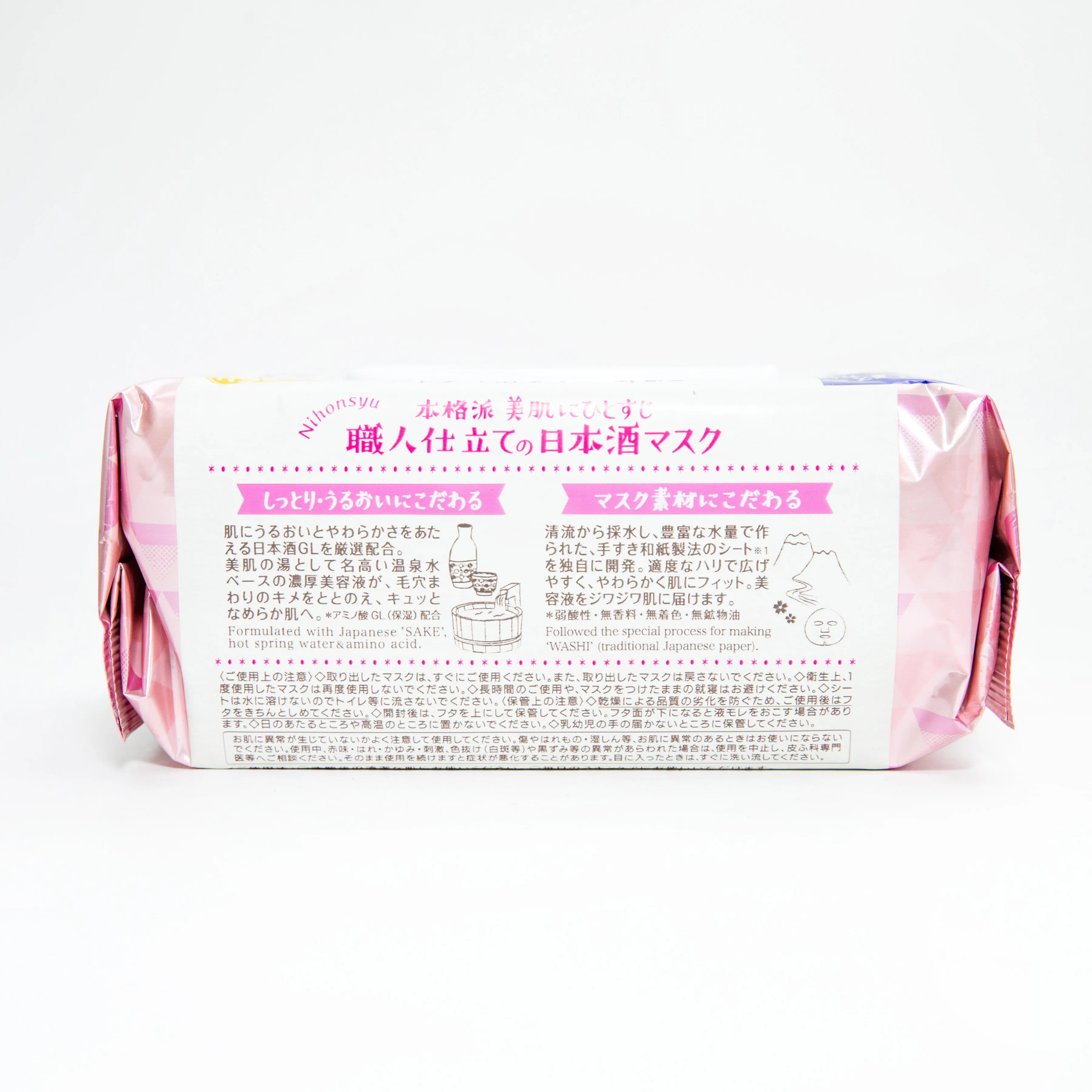 Kose Bihada Syokunin Japanese Sake Sheet Masks (30 Sheets)
