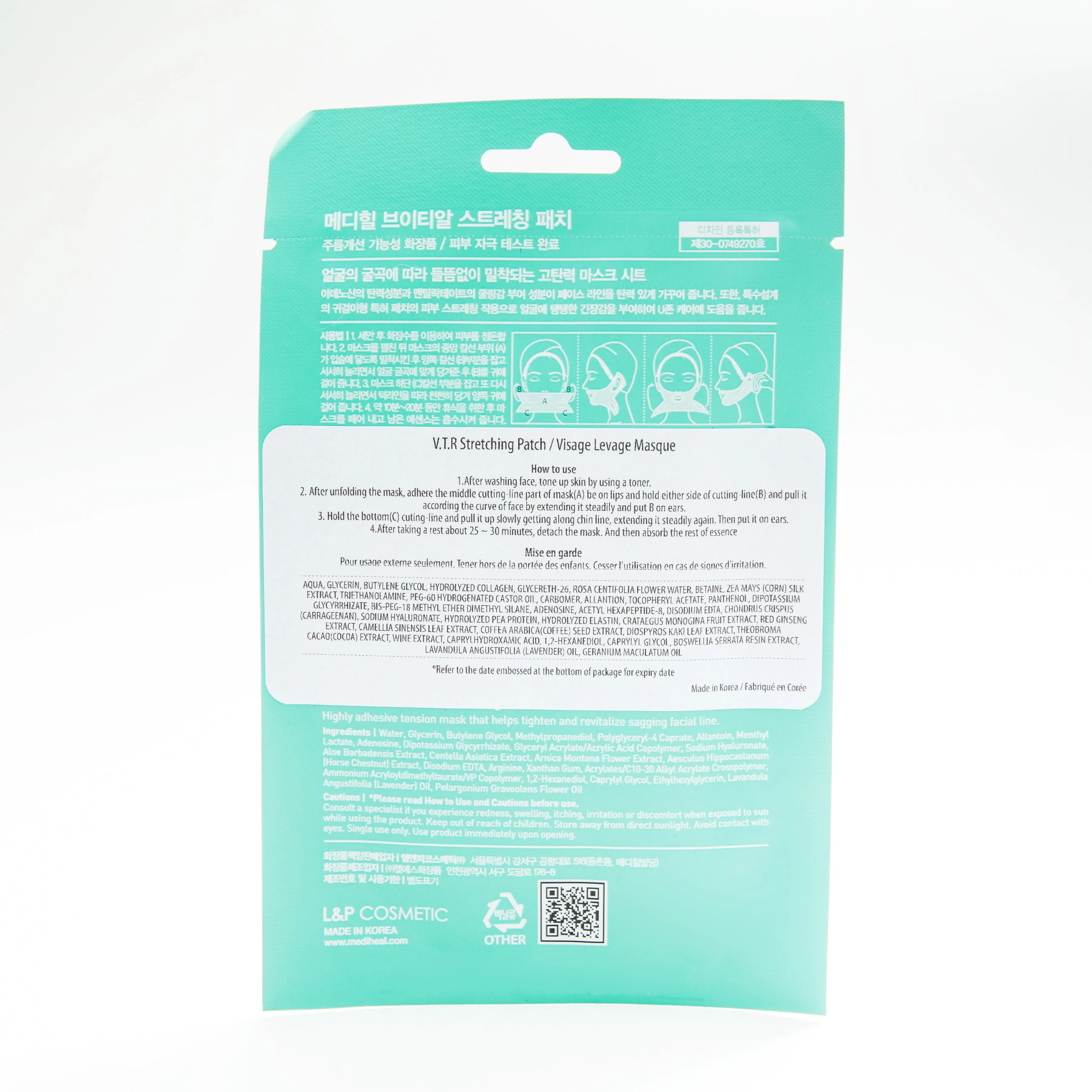 Mediheal V.T.R Stretching Patch