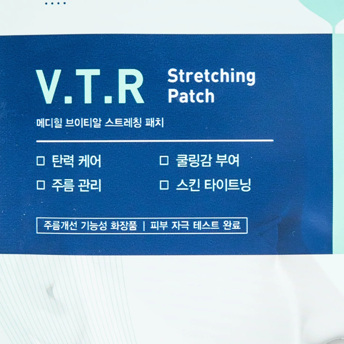 Mediheal V.T.R Stretching Patch